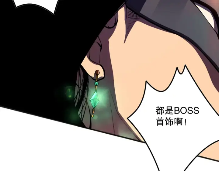 《死灵法师！我即是天灾》第092话 去争通关记录榜二吧！图67