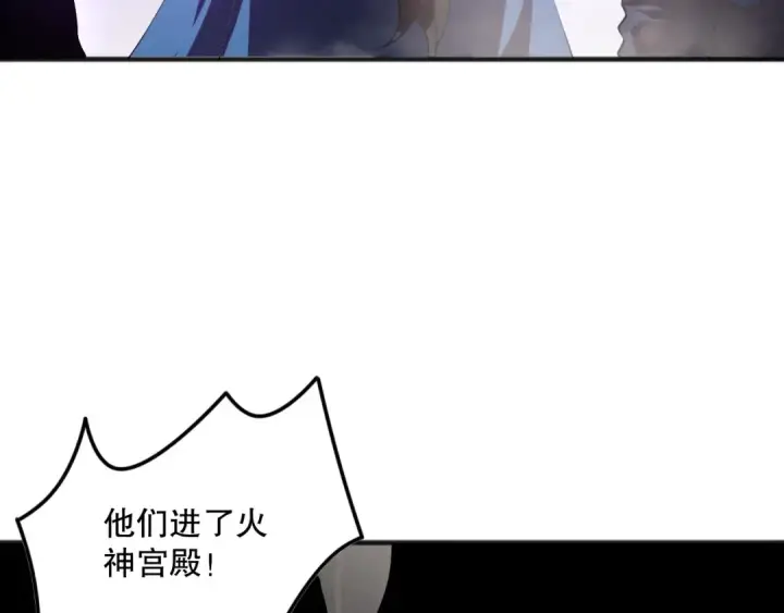 《死灵法师！我即是天灾》第092话 去争通关记录榜二吧！图70