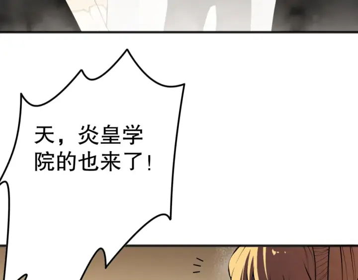 《死灵法师！我即是天灾》第092话 去争通关记录榜二吧！图73