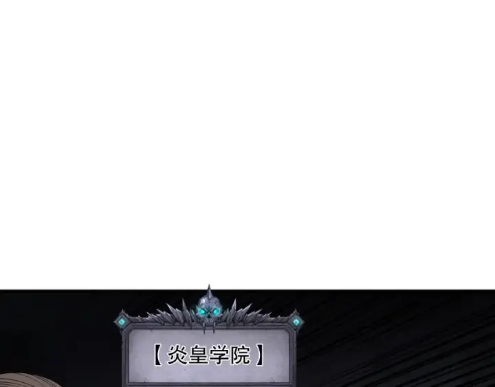 《死灵法师！我即是天灾》第092话 去争通关记录榜二吧！图75