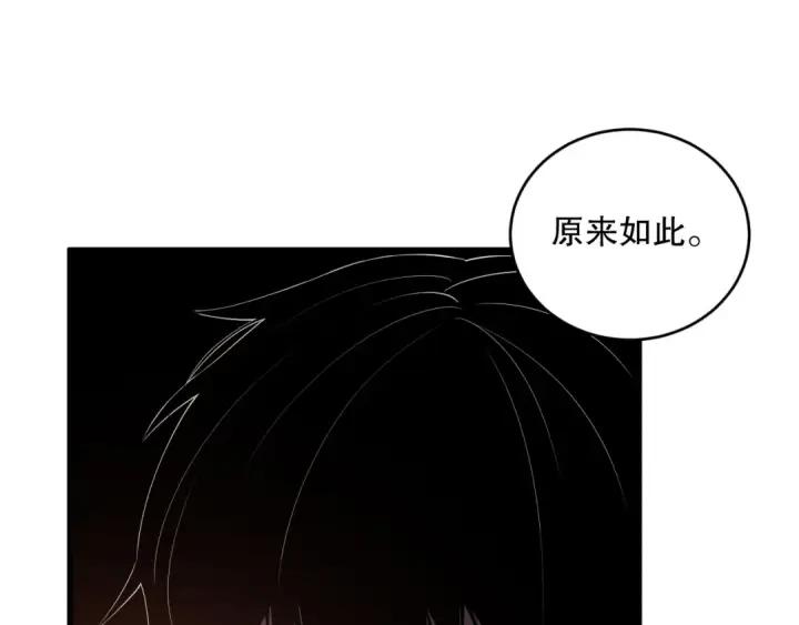 《死灵法师！我即是天灾》第092话 去争通关记录榜二吧！图87