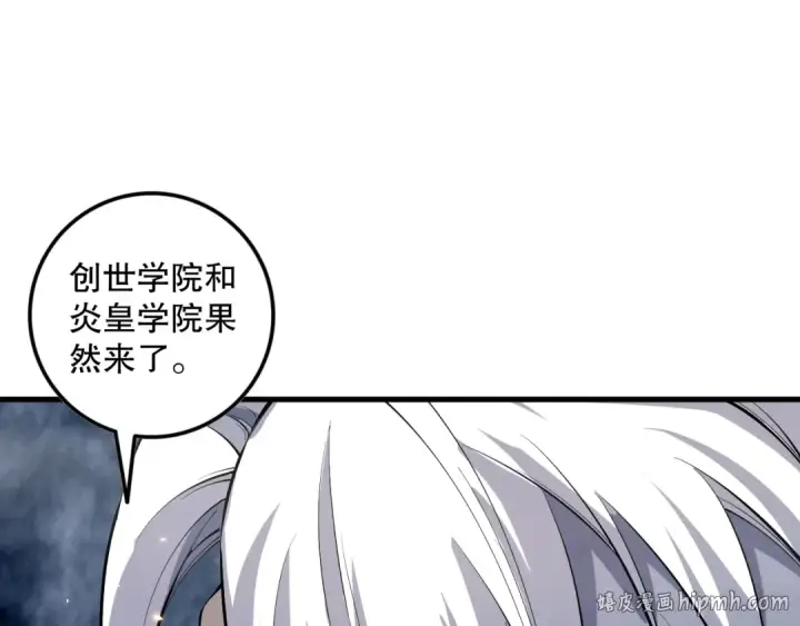 《死灵法师！我即是天灾》第092话 去争通关记录榜二吧！图96