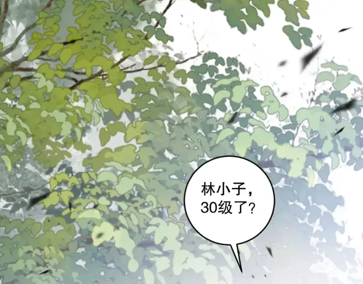 《死灵法师！我即是天灾》第093话 碾压两大学院！图101