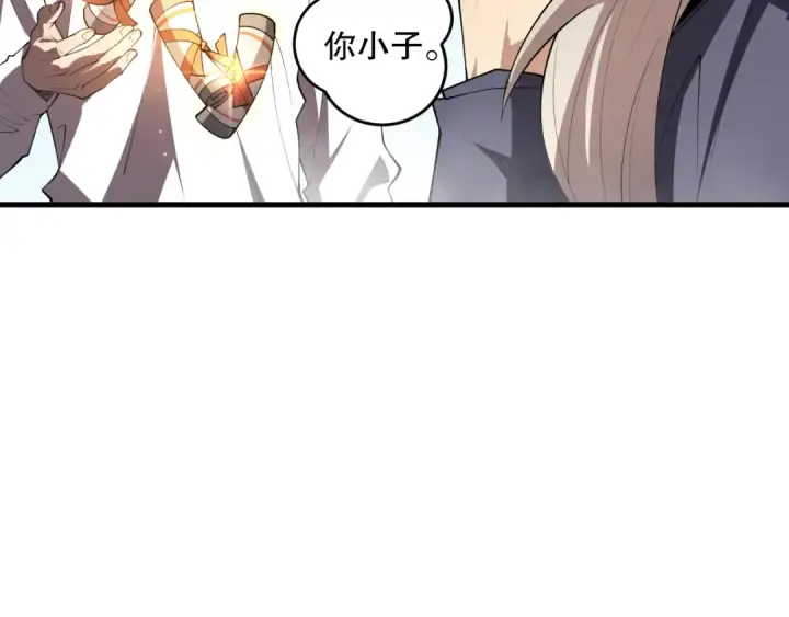 《死灵法师！我即是天灾》第093话 碾压两大学院！图116