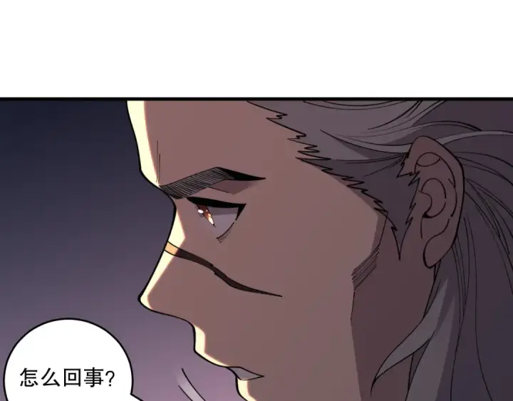 《死灵法师！我即是天灾》第093话 碾压两大学院！图148