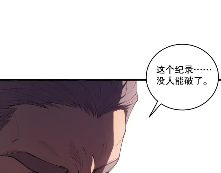 《死灵法师！我即是天灾》第093话 碾压两大学院！图20