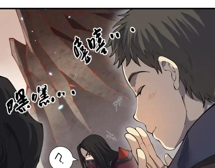 《死灵法师！我即是天灾》第093话 碾压两大学院！图36
