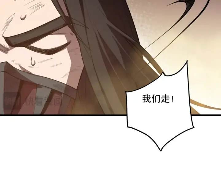 《死灵法师！我即是天灾》第093话 碾压两大学院！图53