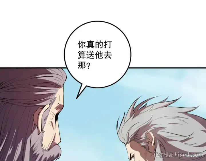 《死灵法师！我即是天灾》第093话 碾压两大学院！图64