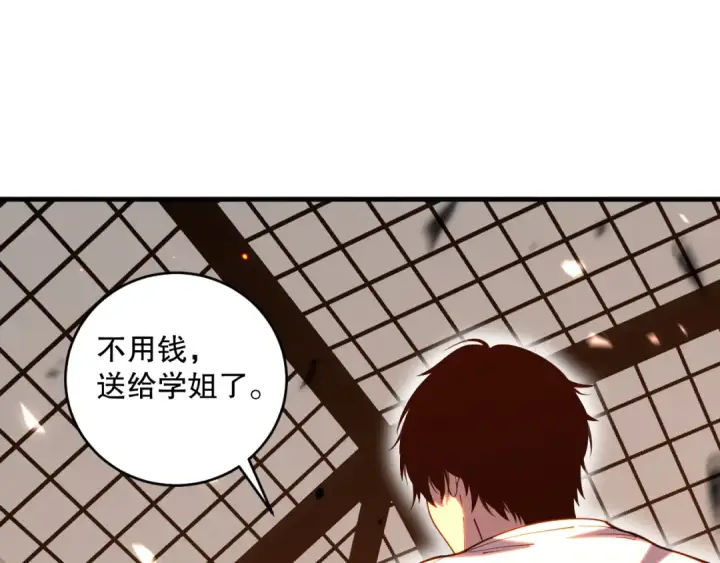 《死灵法师！我即是天灾》第093话 碾压两大学院！图91