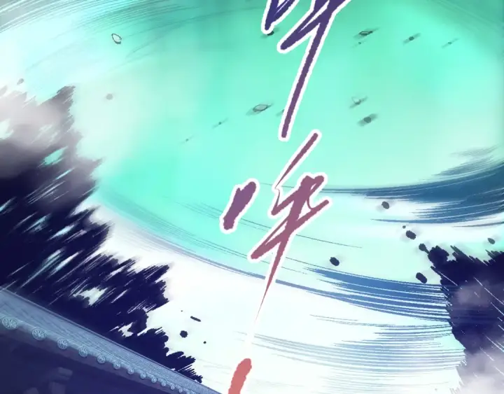 《死灵法师！我即是天灾》第094话 技能升级！图10