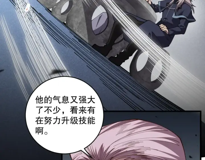 《死灵法师！我即是天灾》第094话 技能升级！图142