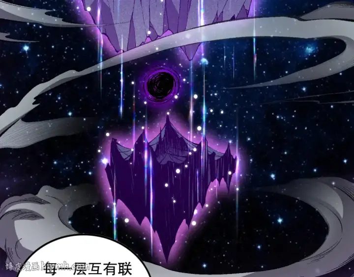 《死灵法师！我即是天灾》第094话 技能升级！图152