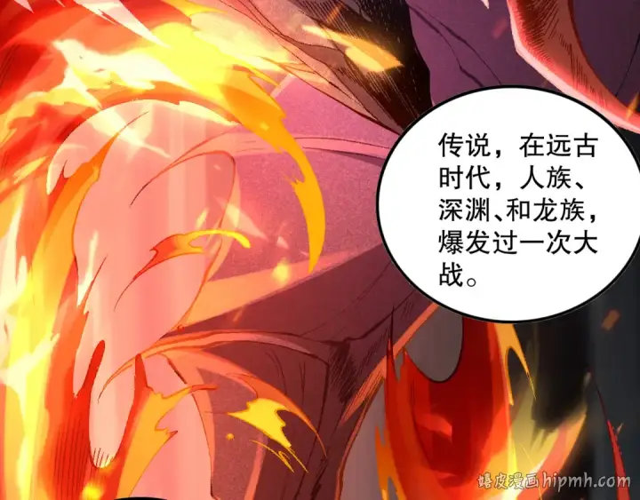《死灵法师！我即是天灾》第094话 技能升级！图160