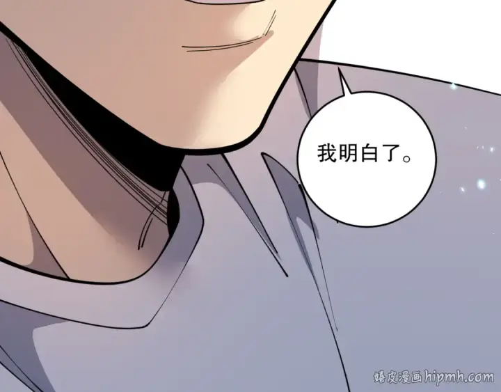 《死灵法师！我即是天灾》第094话 技能升级！图176