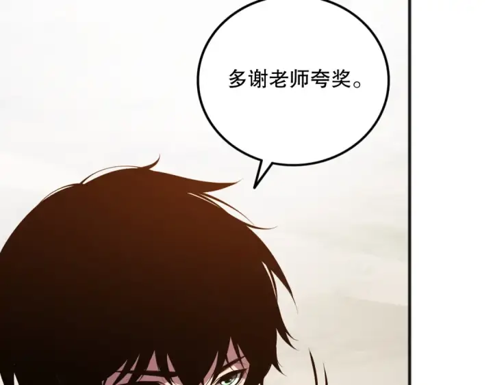 《死灵法师！我即是天灾》第094话 技能升级！图43