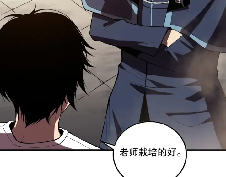《死灵法师！我即是天灾》第094话 技能升级！图47