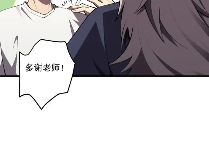 《死灵法师！我即是天灾》第094话 技能升级！图54