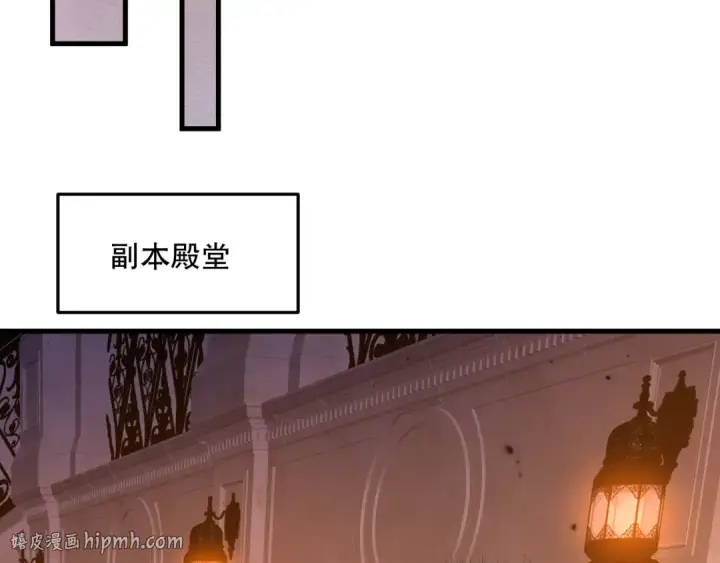 《死灵法师！我即是天灾》第094话 技能升级！图56