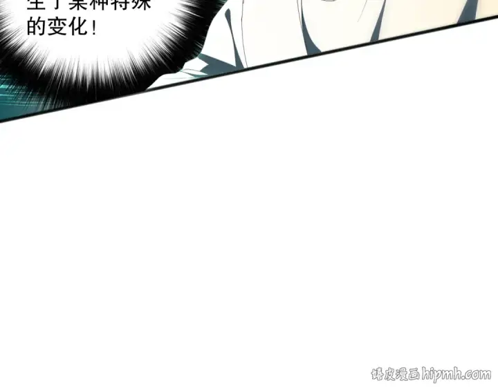 《死灵法师！我即是天灾》第094话 技能升级！图8