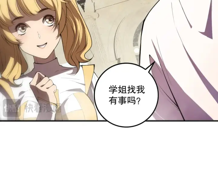 《死灵法师！我即是天灾》第094话 技能升级！图87