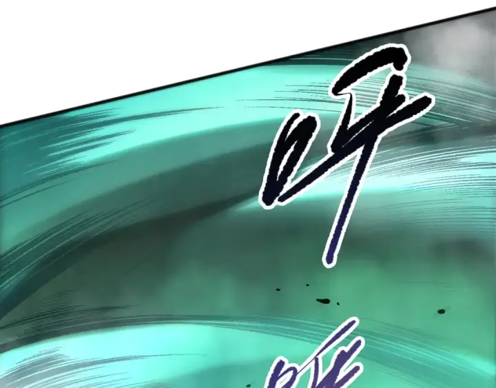 《死灵法师！我即是天灾》第094话 技能升级！图9