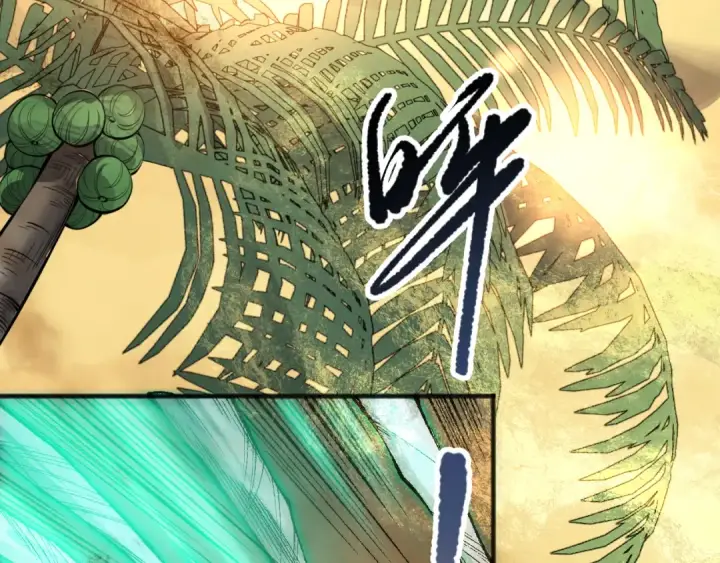 《死灵法师！我即是天灾》第094话 技能升级！图98