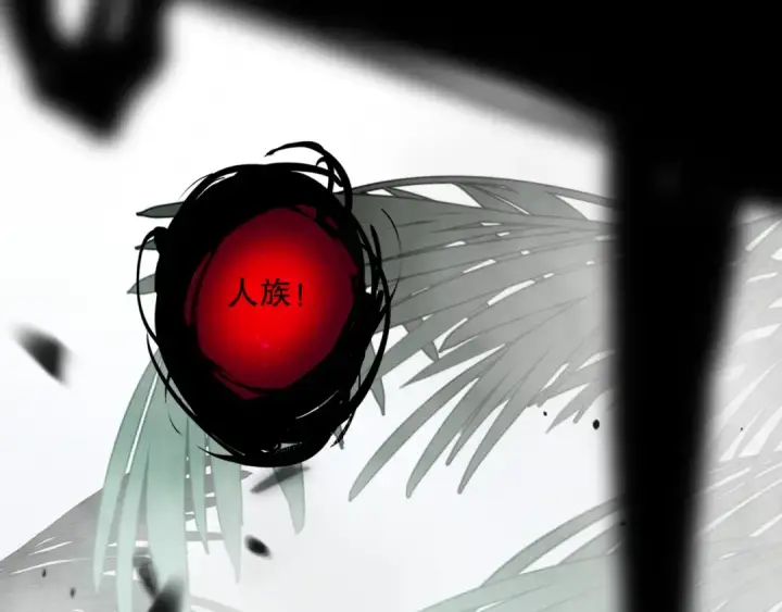 《死灵法师！我即是天灾》第095话 恶魔！龙族！图113