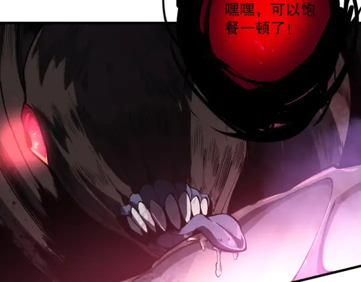 《死灵法师！我即是天灾》第095话 恶魔！龙族！图124