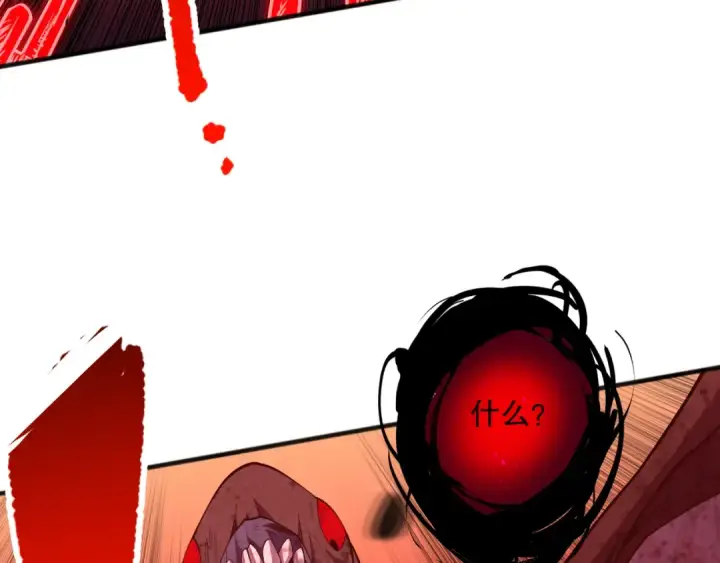 《死灵法师！我即是天灾》第095话 恶魔！龙族！图133
