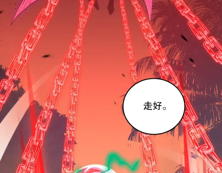 《死灵法师！我即是天灾》第095话 恶魔！龙族！图138