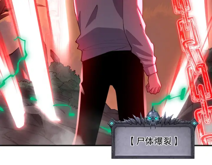 《死灵法师！我即是天灾》第095话 恶魔！龙族！图140