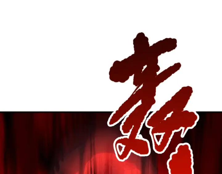 《死灵法师！我即是天灾》第095话 恶魔！龙族！图141
