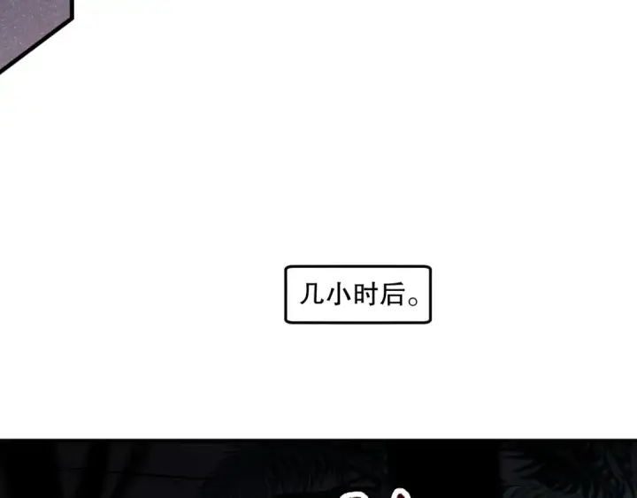 《死灵法师！我即是天灾》第095话 恶魔！龙族！图150