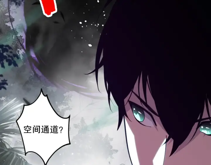 《死灵法师！我即是天灾》第095话 恶魔！龙族！图154