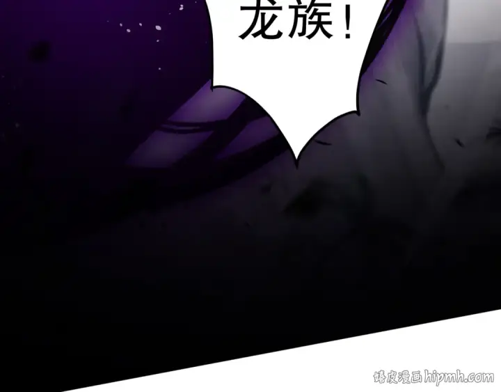 《死灵法师！我即是天灾》第095话 恶魔！龙族！图160