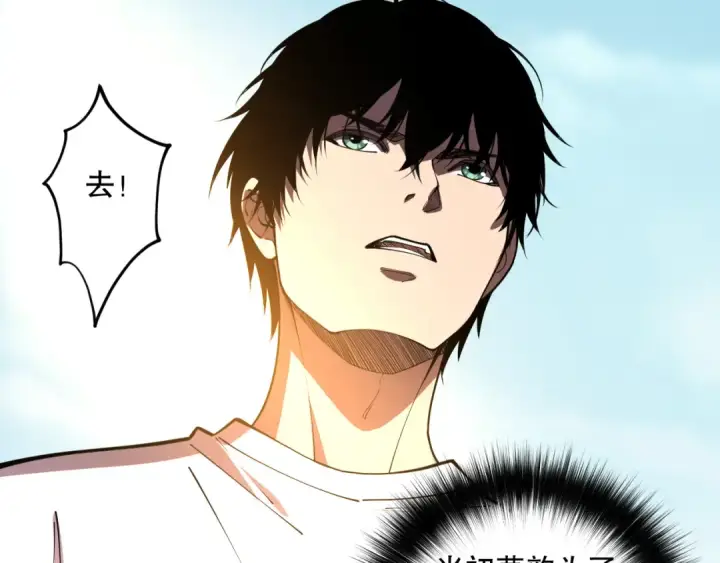 《死灵法师！我即是天灾》第095话 恶魔！龙族！图22