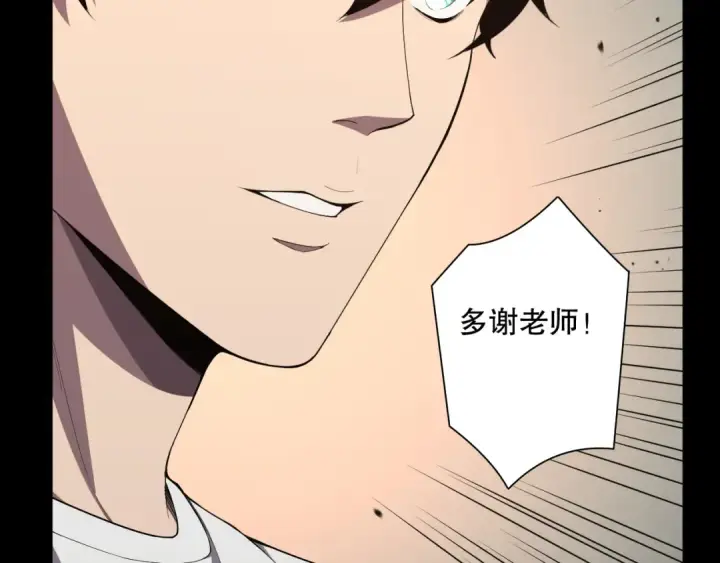 《死灵法师！我即是天灾》第095话 恶魔！龙族！图33