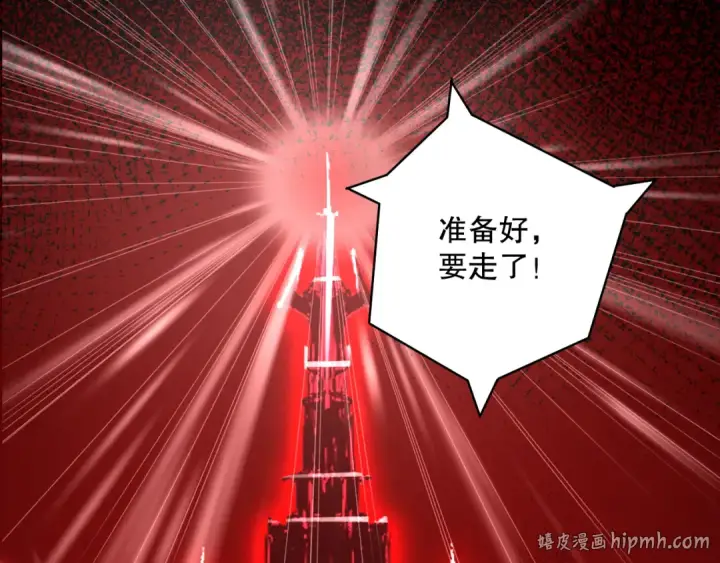 《死灵法师！我即是天灾》第095话 恶魔！龙族！图40