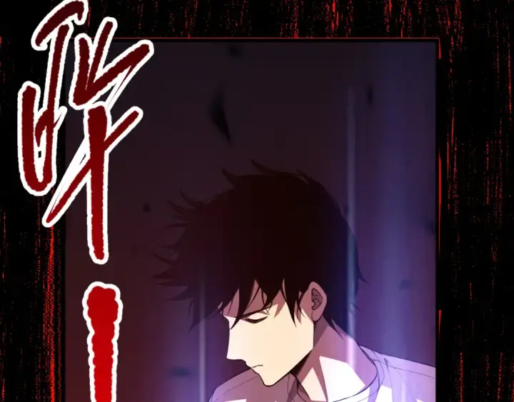 《死灵法师！我即是天灾》第095话 恶魔！龙族！图44