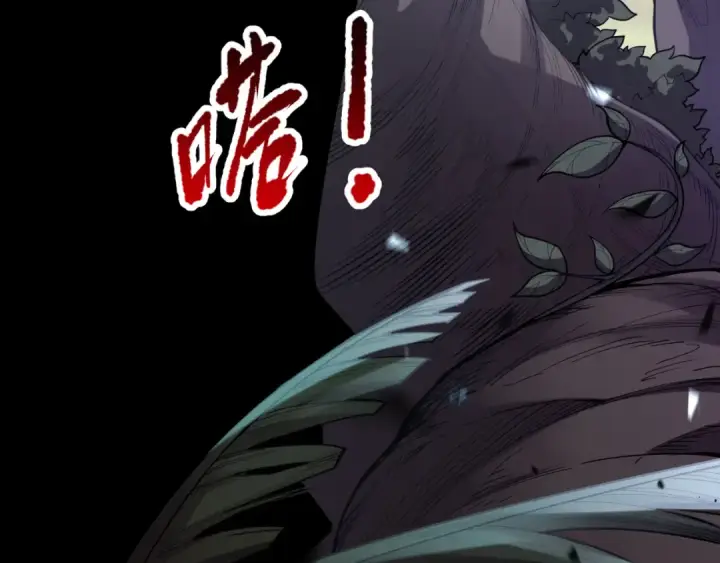 《死灵法师！我即是天灾》第095话 恶魔！龙族！图49