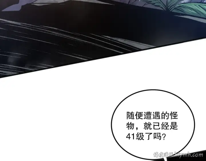 《死灵法师！我即是天灾》第095话 恶魔！龙族！图72