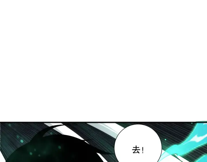 《死灵法师！我即是天灾》第095话 恶魔！龙族！图91