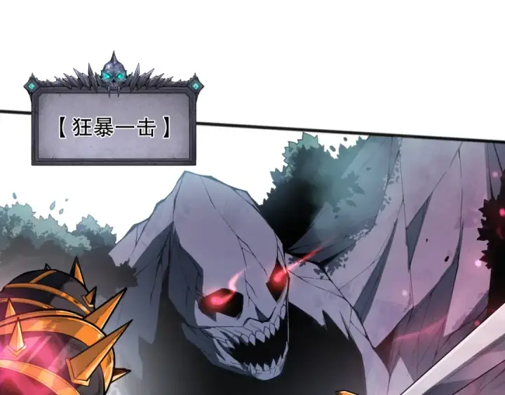 《死灵法师！我即是天灾》第095话 恶魔！龙族！图97