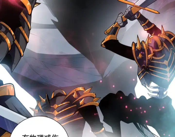 《死灵法师！我即是天灾》第095话 恶魔！龙族！图98