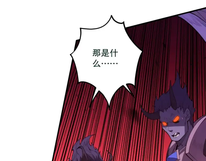 《死灵法师！我即是天灾》第096话 龙族职业者！图107