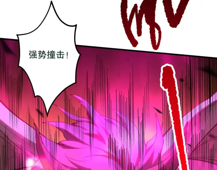 《死灵法师！我即是天灾》第096话 龙族职业者！图110