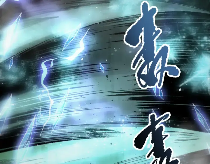 《死灵法师！我即是天灾》第096话 龙族职业者！图125