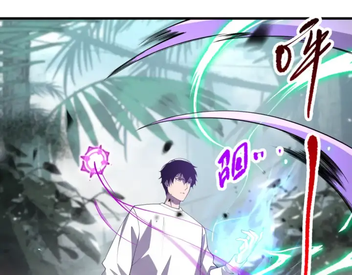 《死灵法师！我即是天灾》第096话 龙族职业者！图142