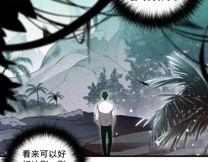 《死灵法师！我即是天灾》第096话 龙族职业者！图145